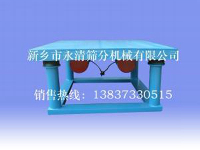 碳鋼兩維振動(dòng)