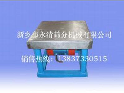 不銹鋼表面兩維振動(dòng)