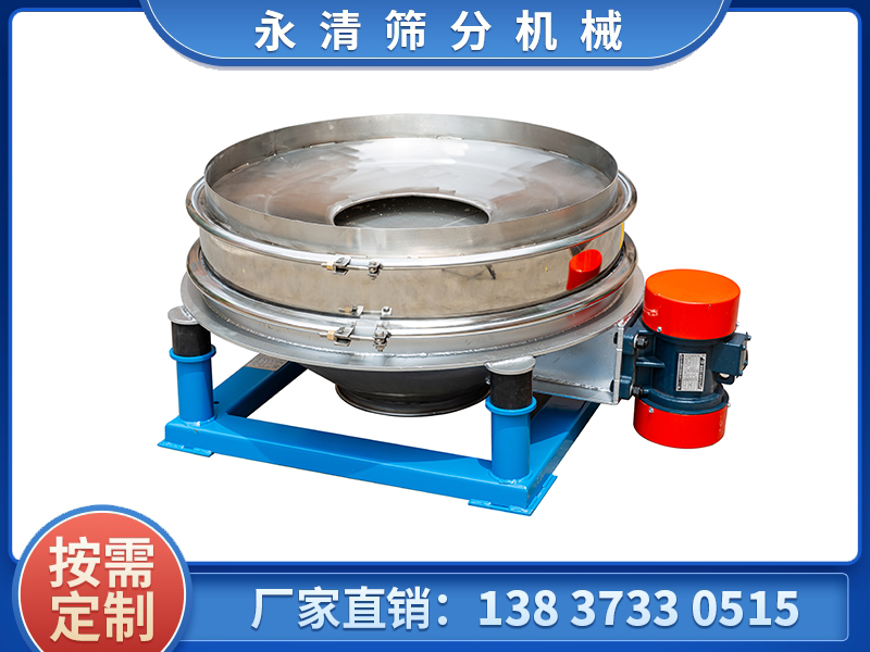 ZPS系列單電機(jī)直排篩